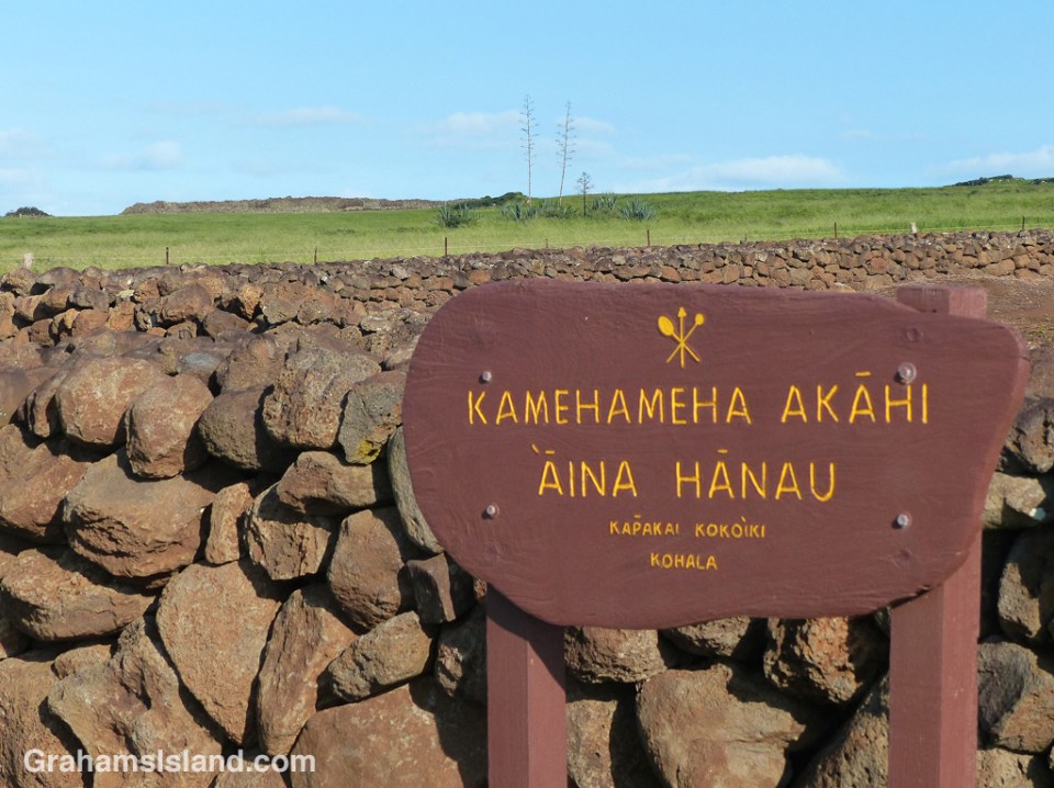 The birthplace of King Kamehameha the Great in North Kohala.