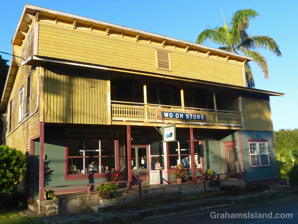 The old Wo On Store in North Kohala.