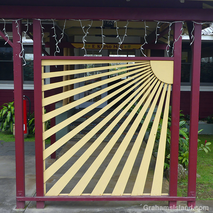 A screen in Hawi, Hawai