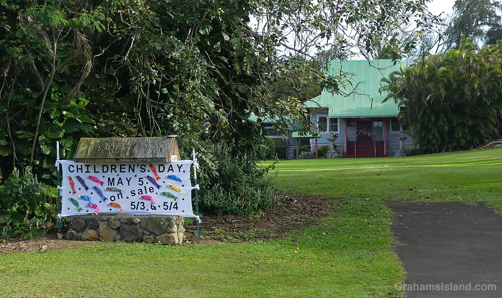 Children's Day celebrated at Hawi Jodo Mission in Hawii