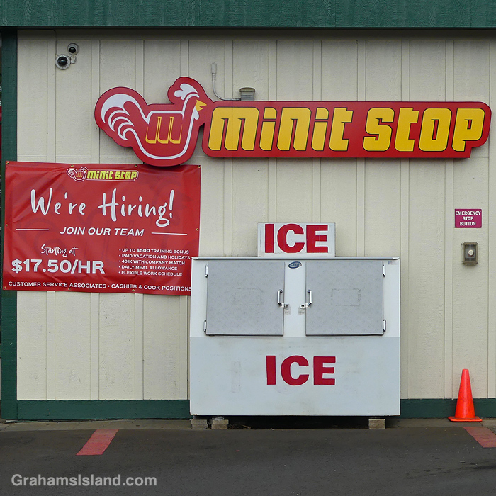 An ice freezer outside a store in Hawi, Hawaii