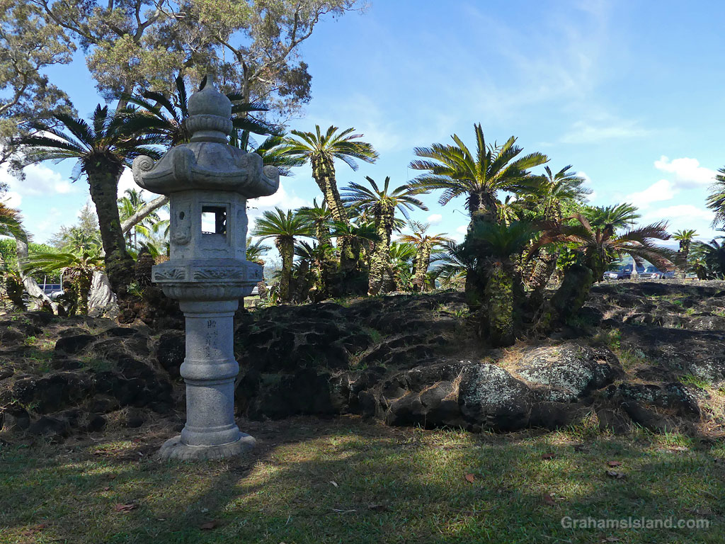 A Lantern in Liliuokalani Park in Hilo, Hawaii